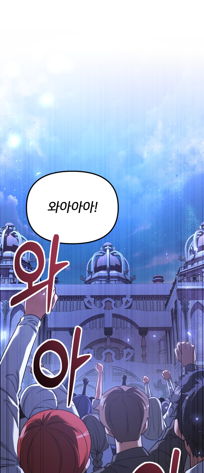 80 페이지