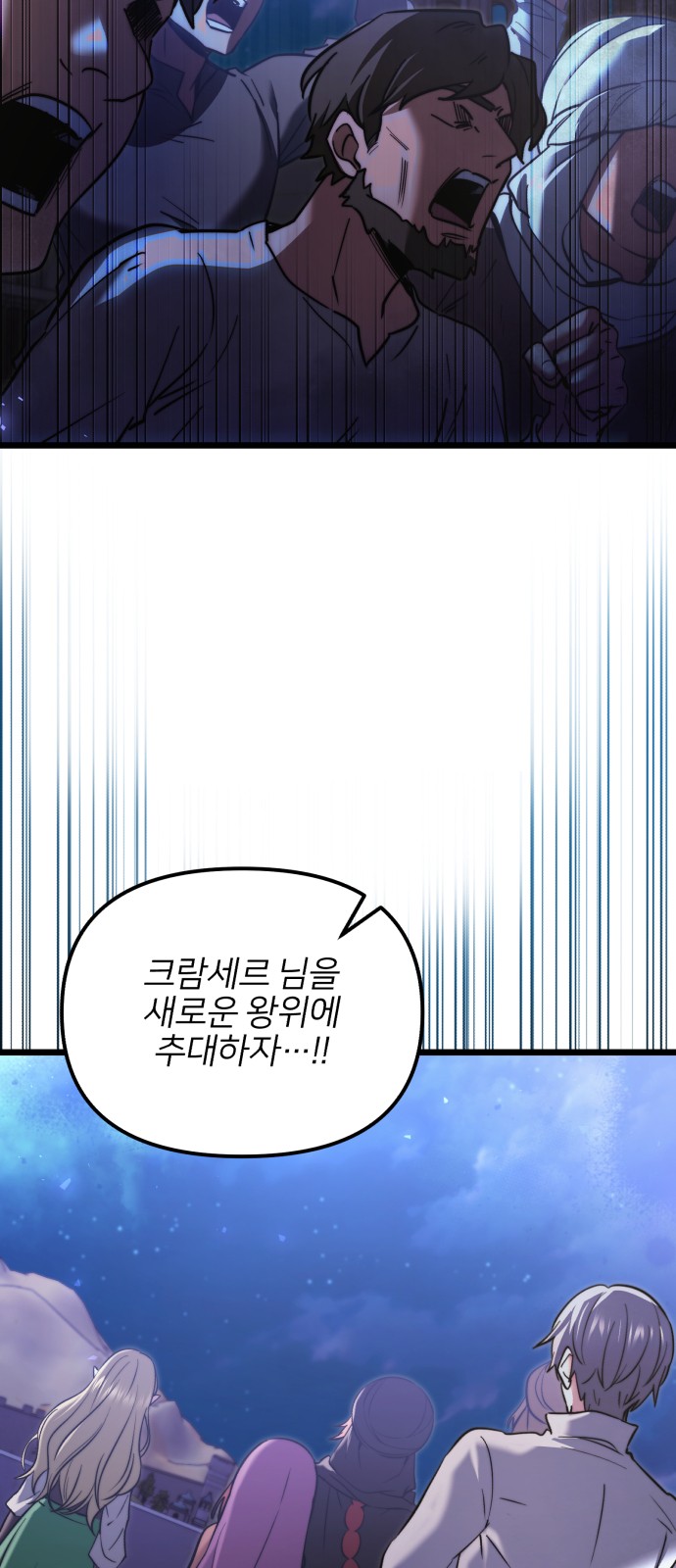 82 페이지