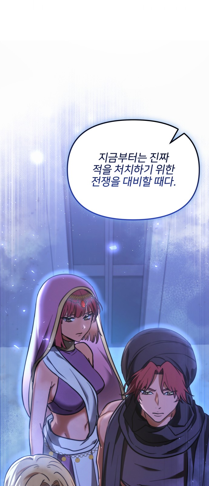 84 페이지