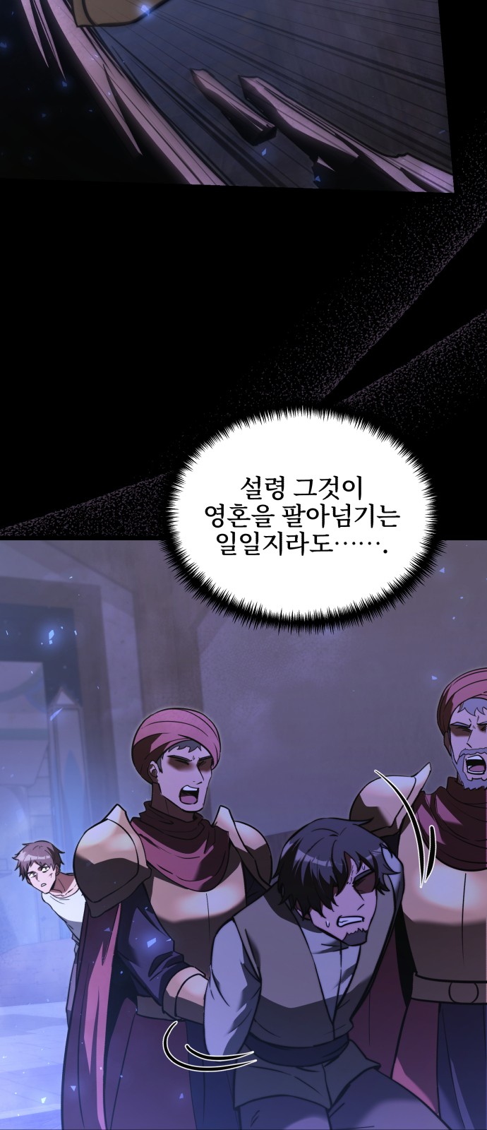 16 페이지