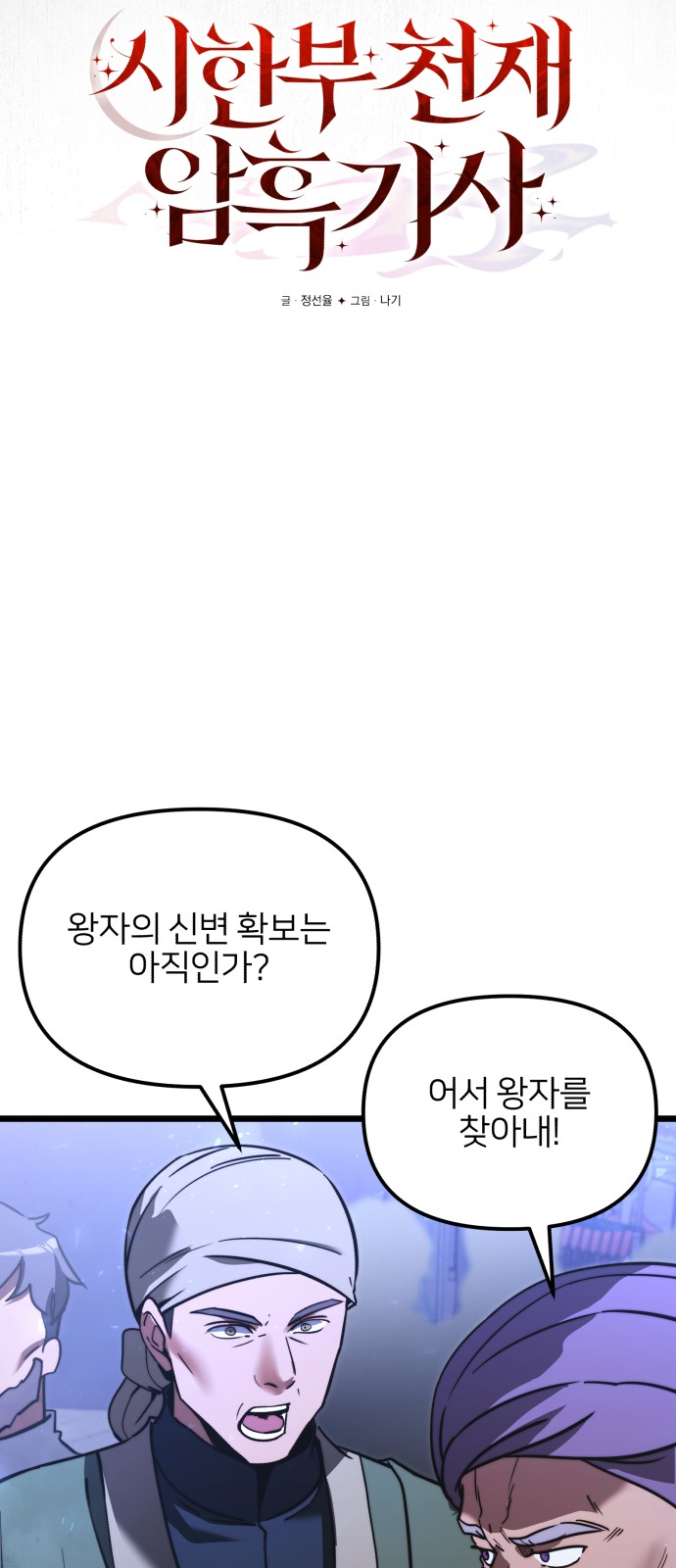 21 페이지