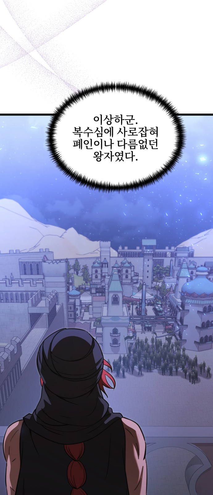 25 페이지
