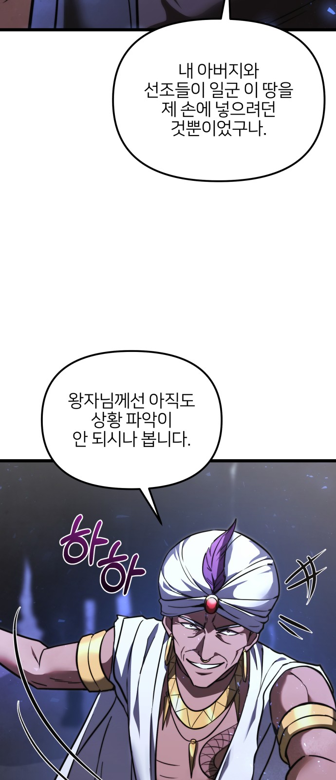 31 페이지