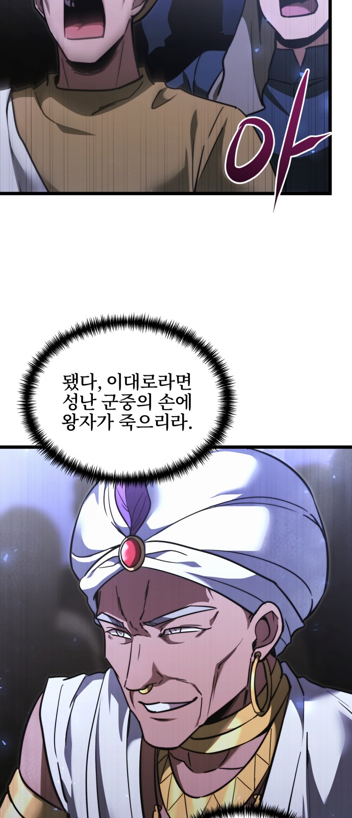 35 페이지