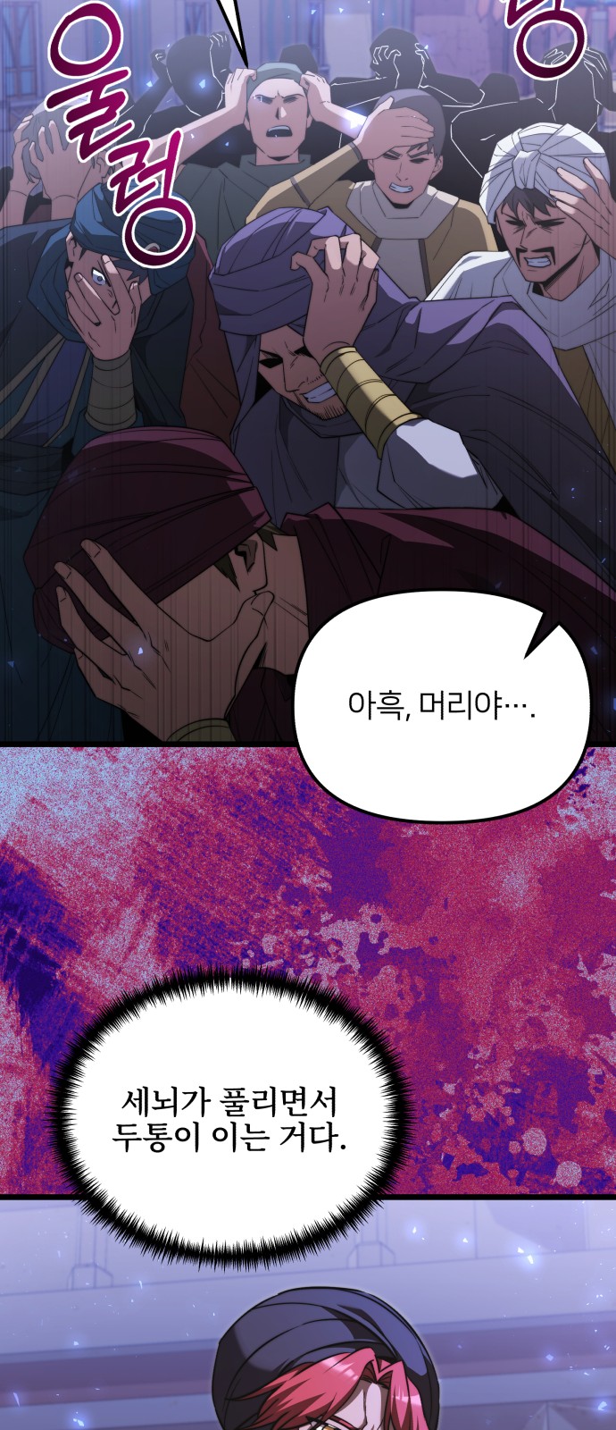 49 페이지