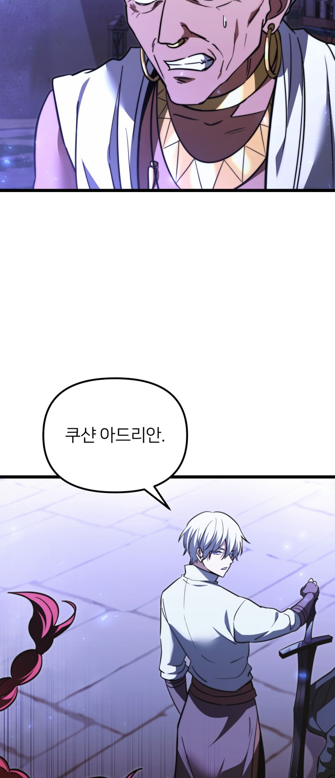 68 페이지