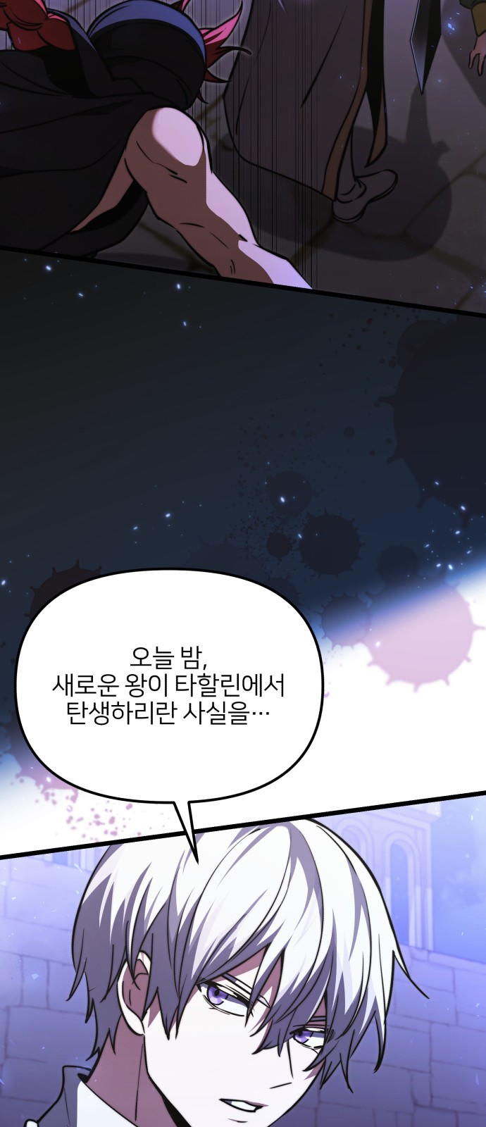 69 페이지