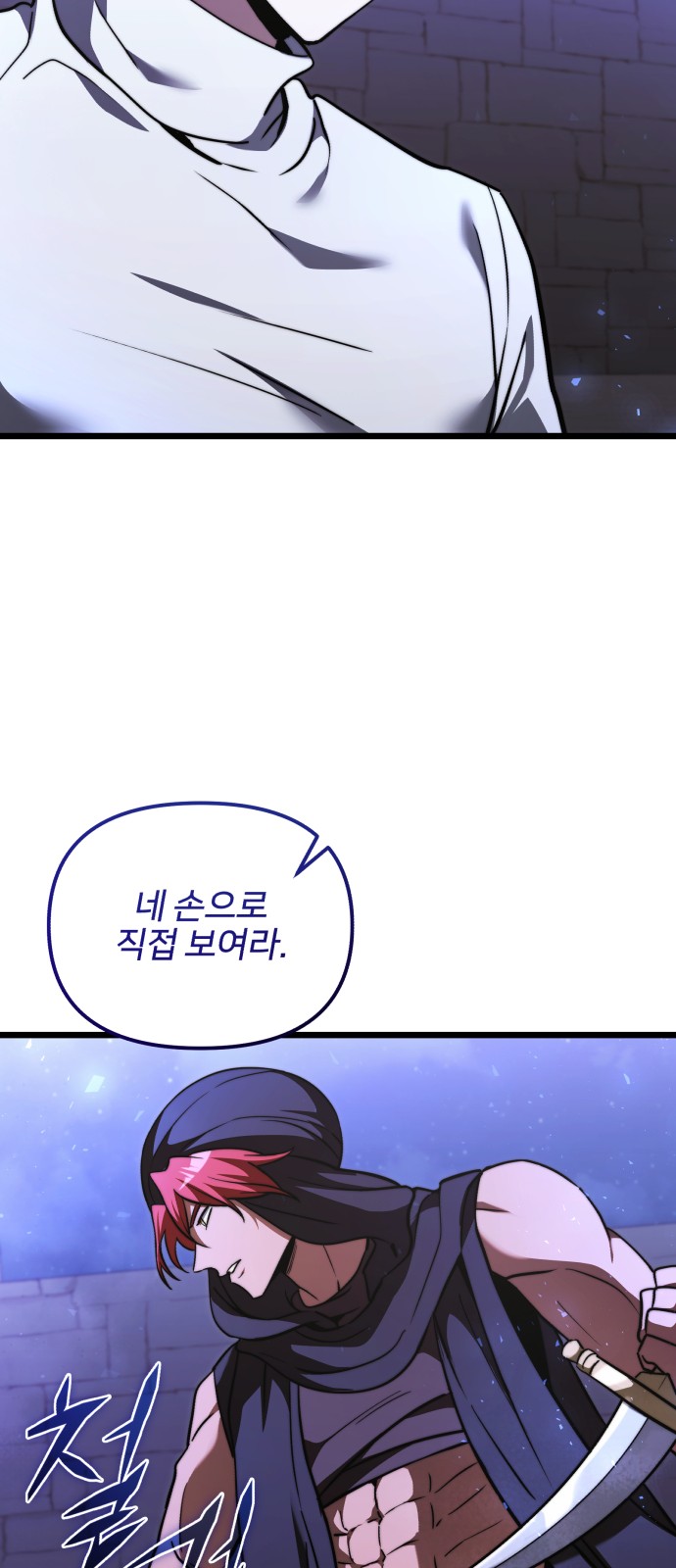 70 페이지
