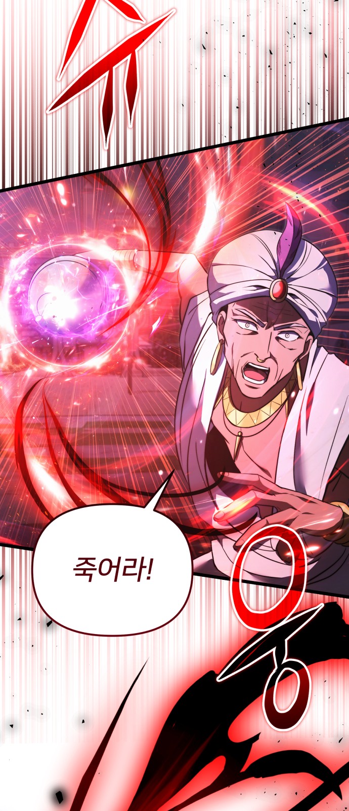 83 페이지
