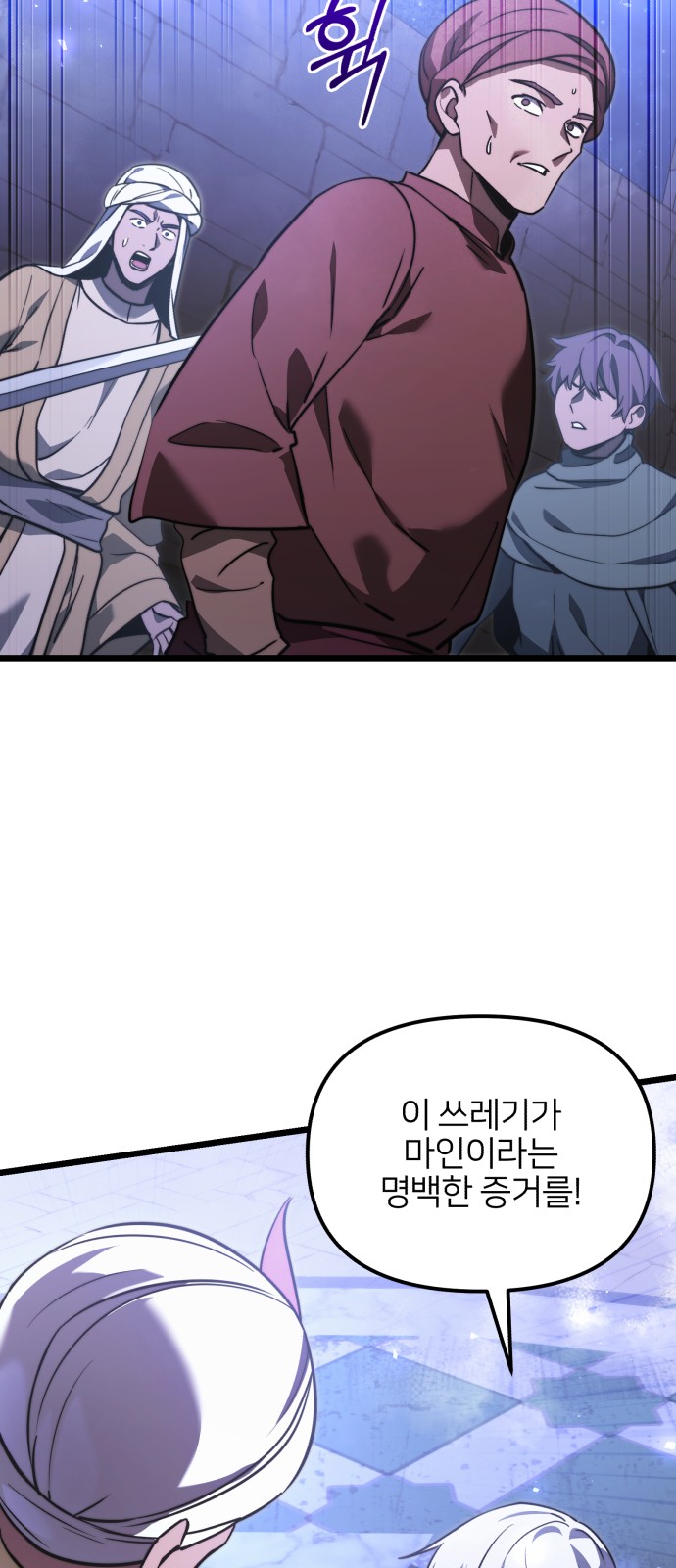 26 페이지