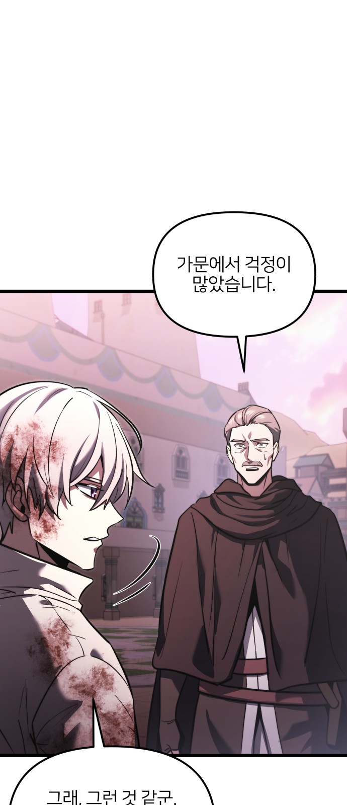 66 페이지