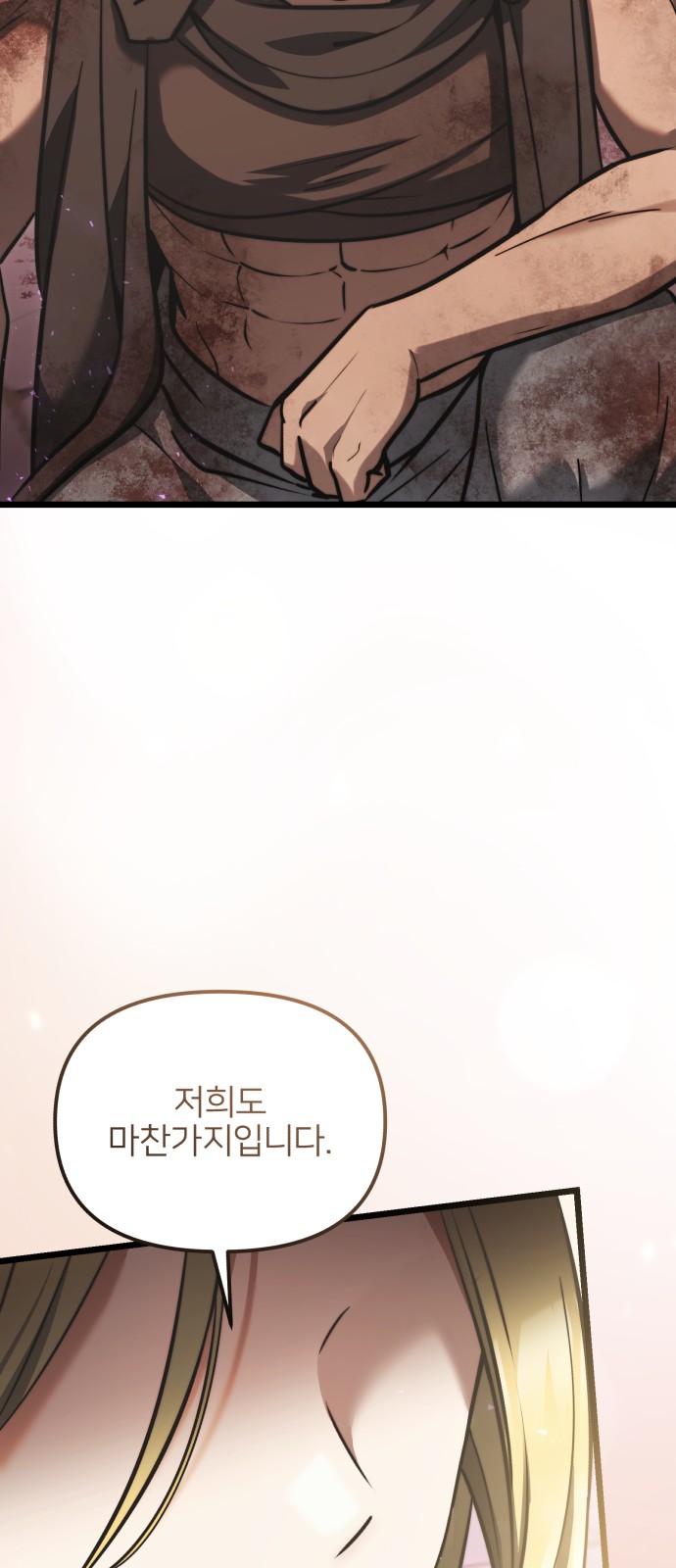 80 페이지