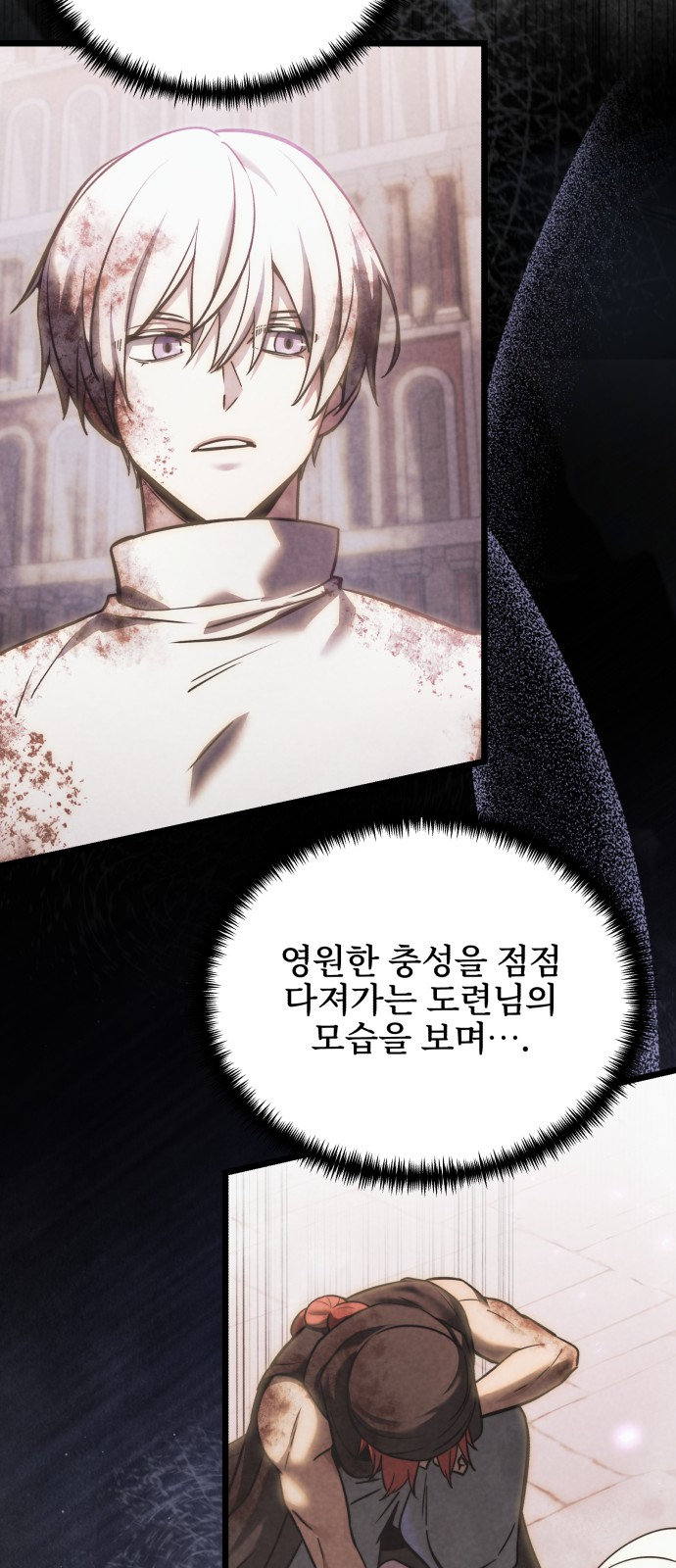 86 페이지