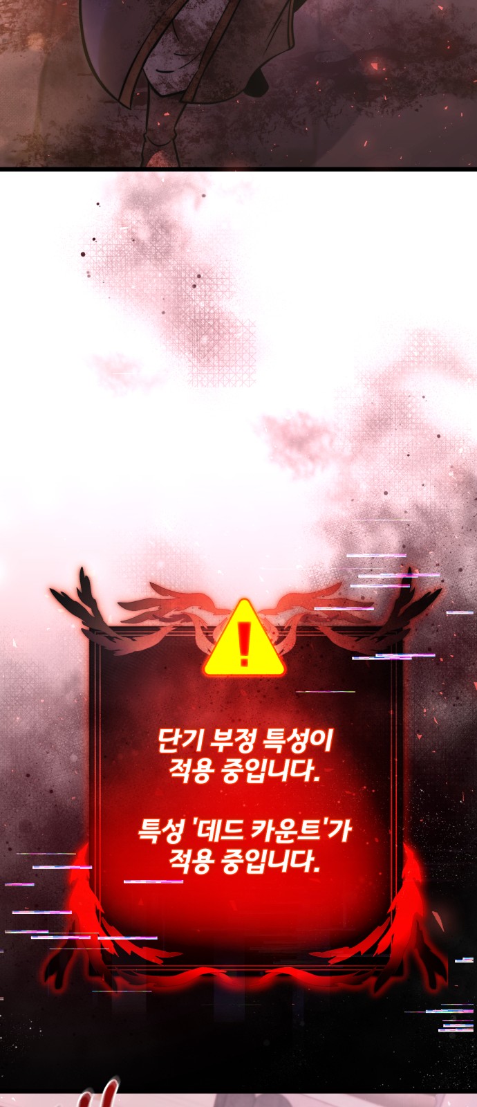 90 페이지