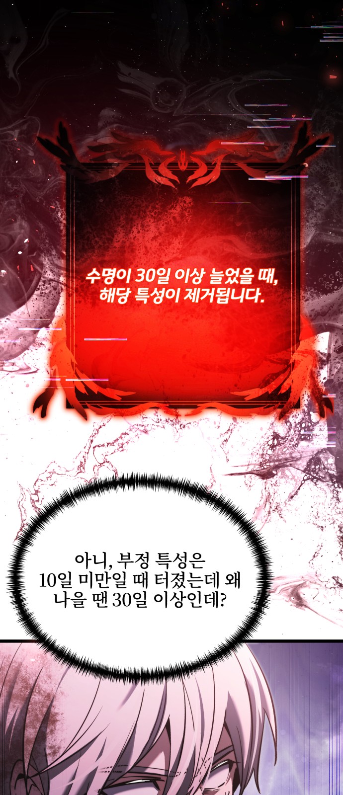 92 페이지
