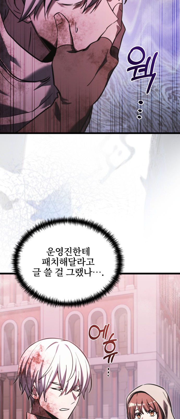 93 페이지