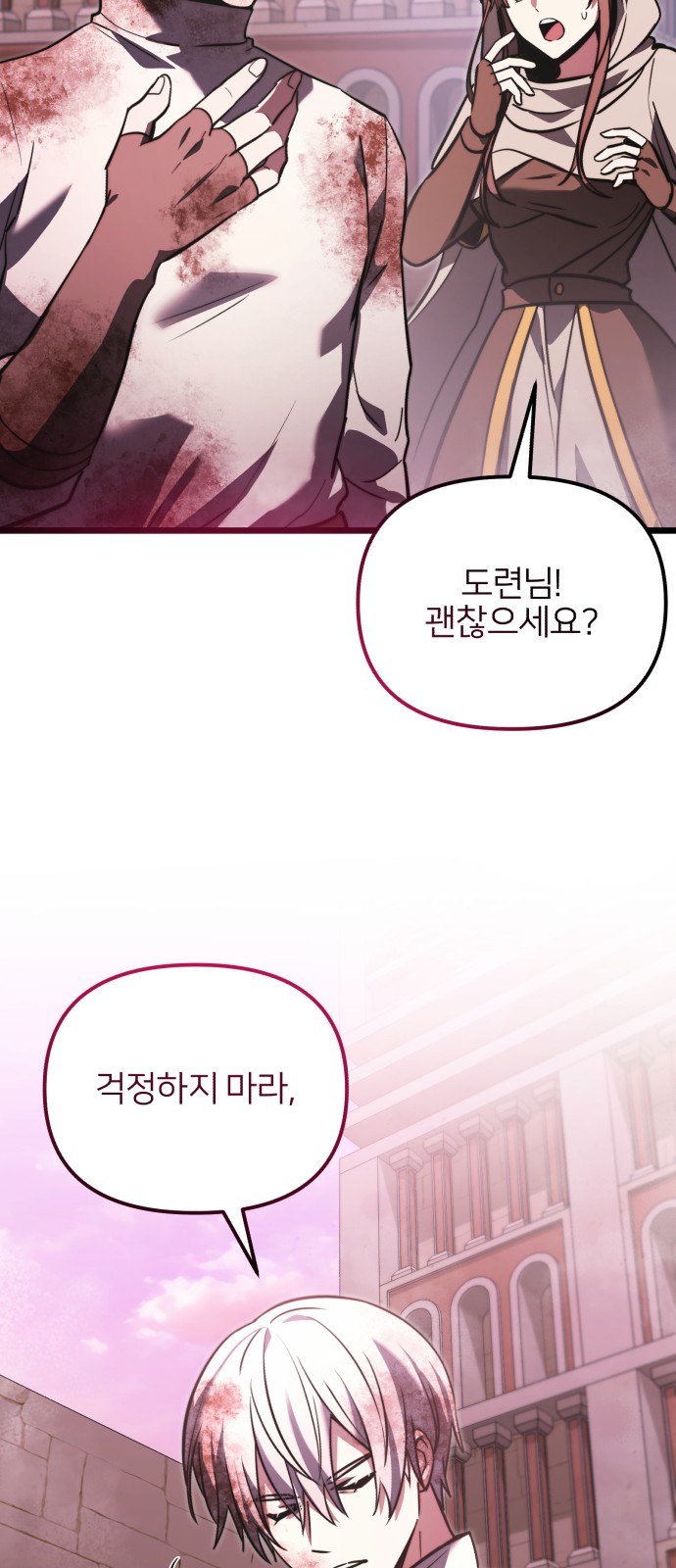 94 페이지