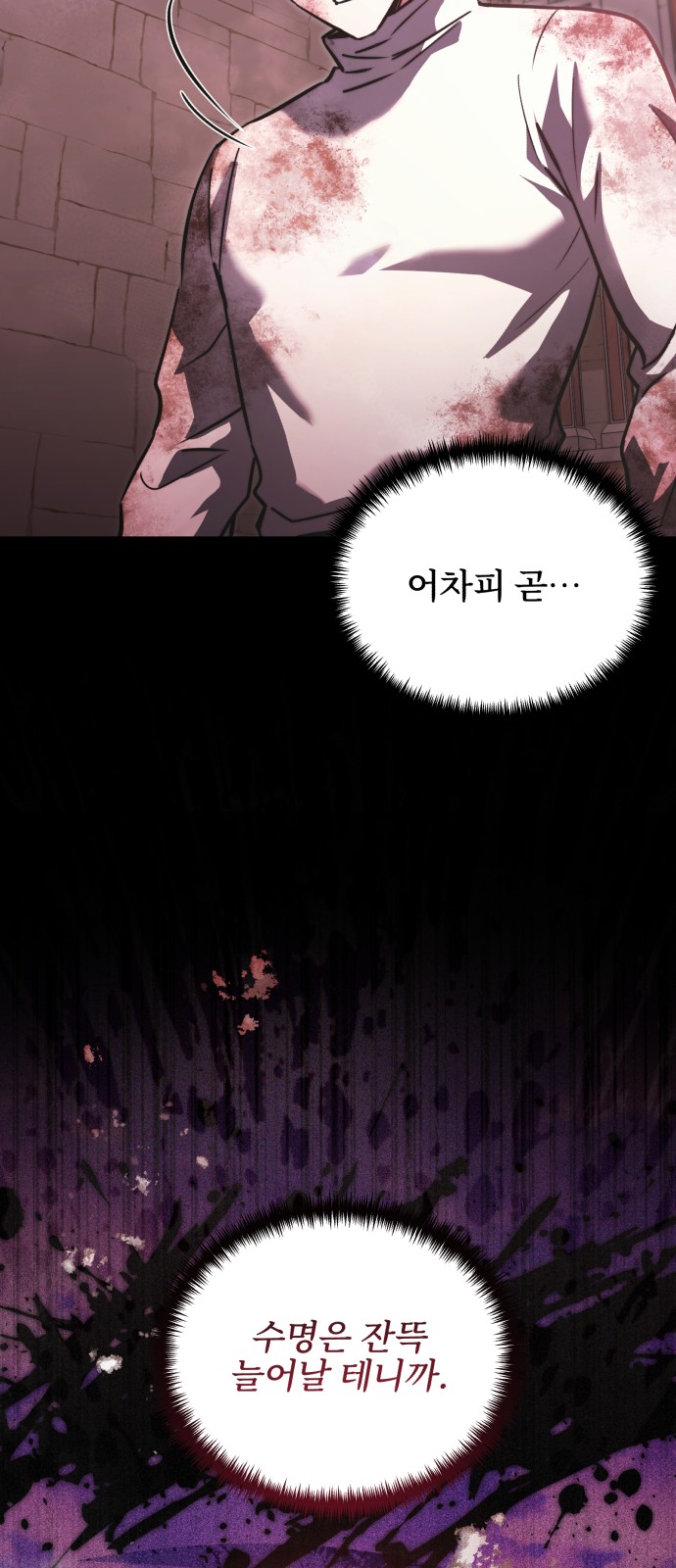 95 페이지