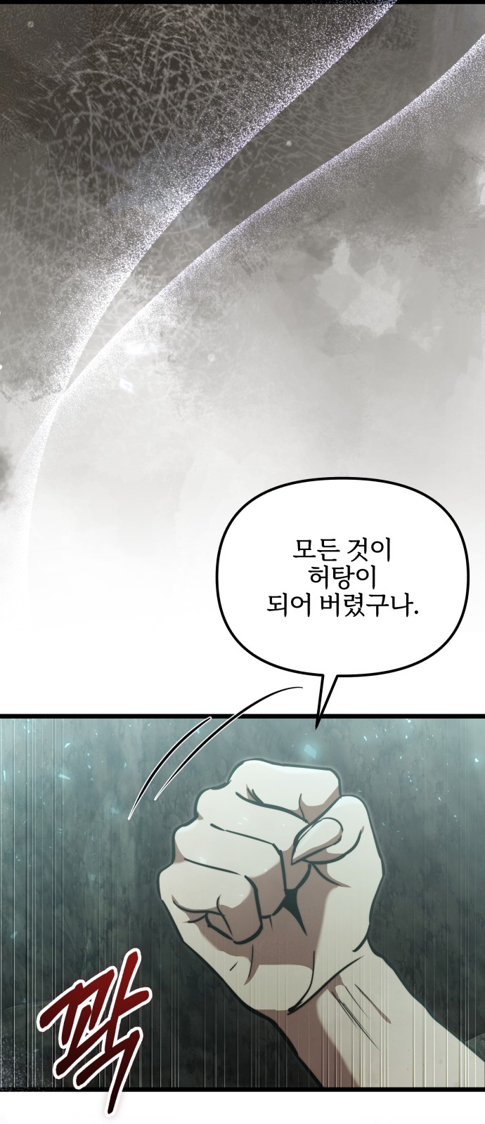 106 페이지