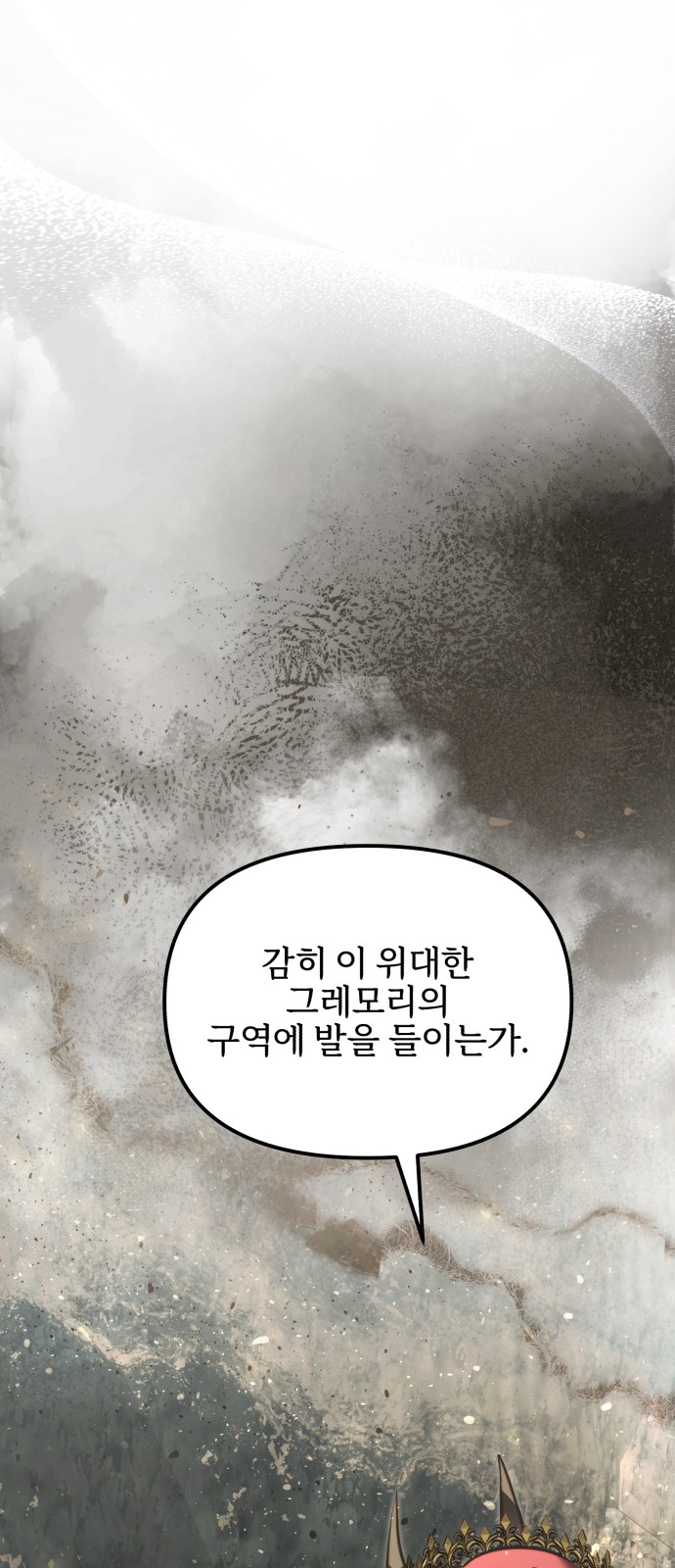 107 페이지