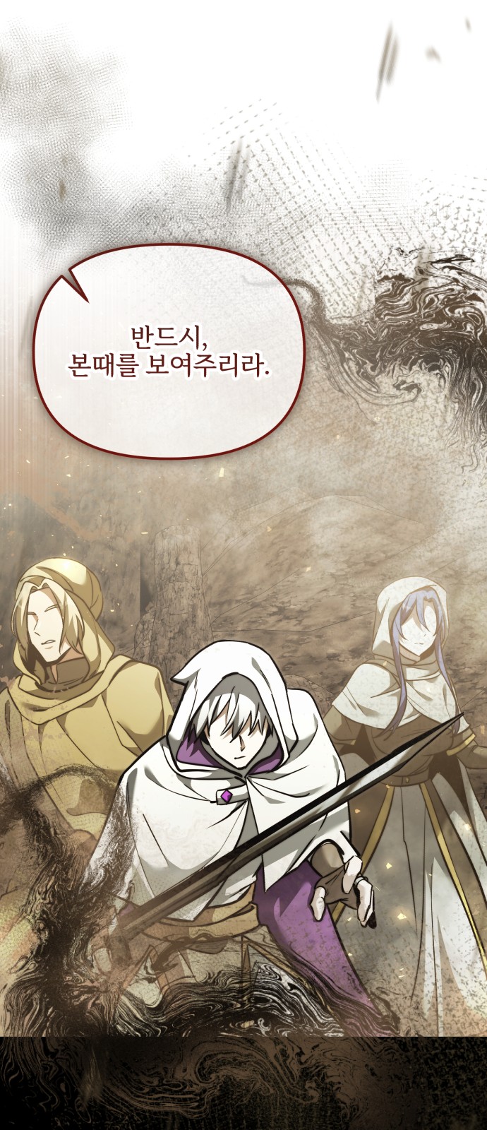 109 페이지