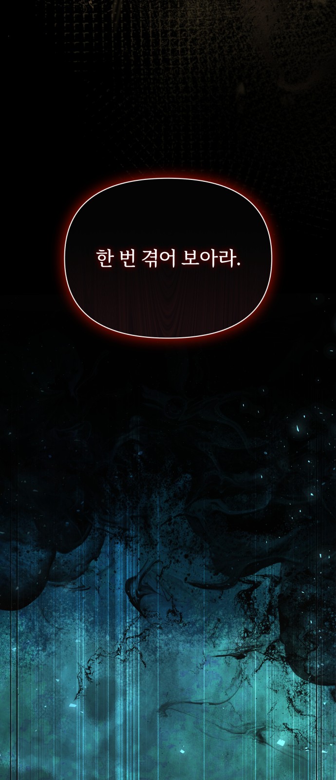 110 페이지