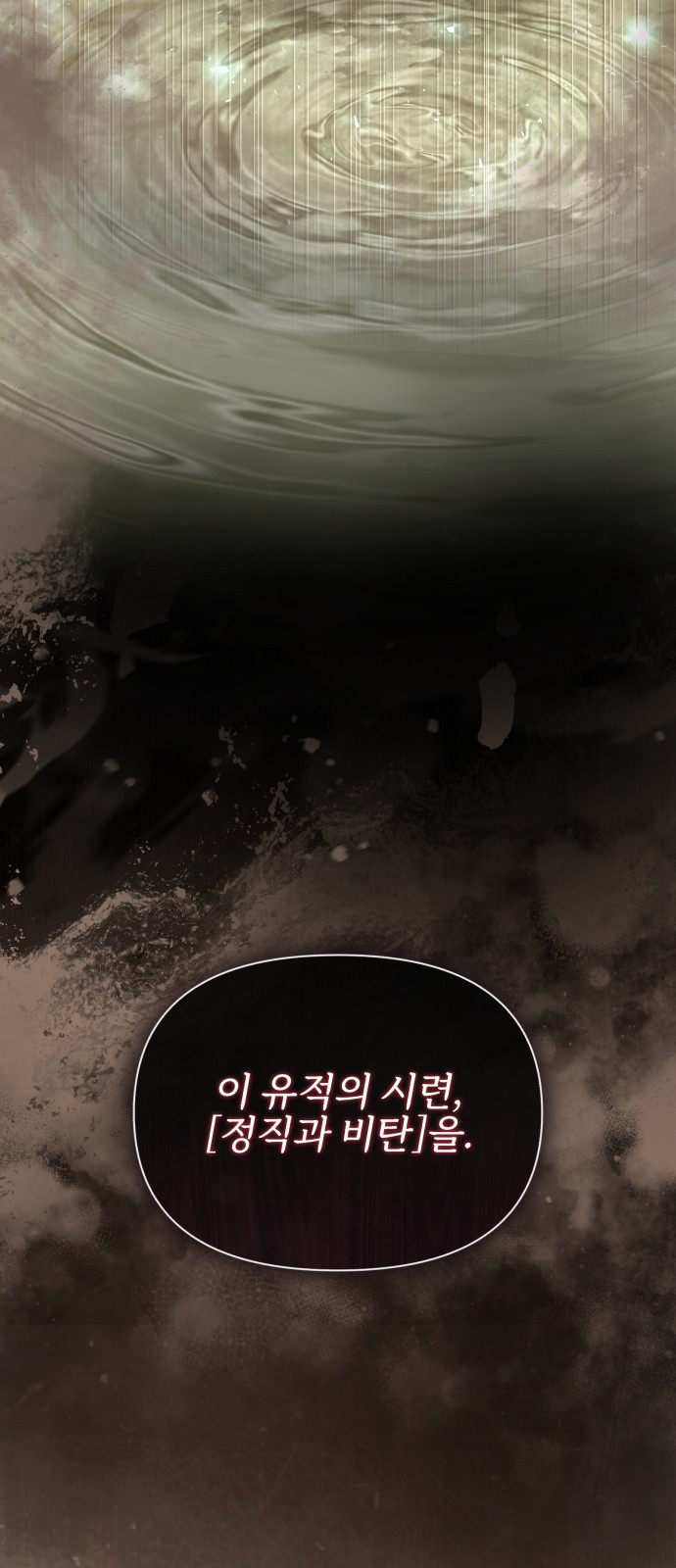 112 페이지