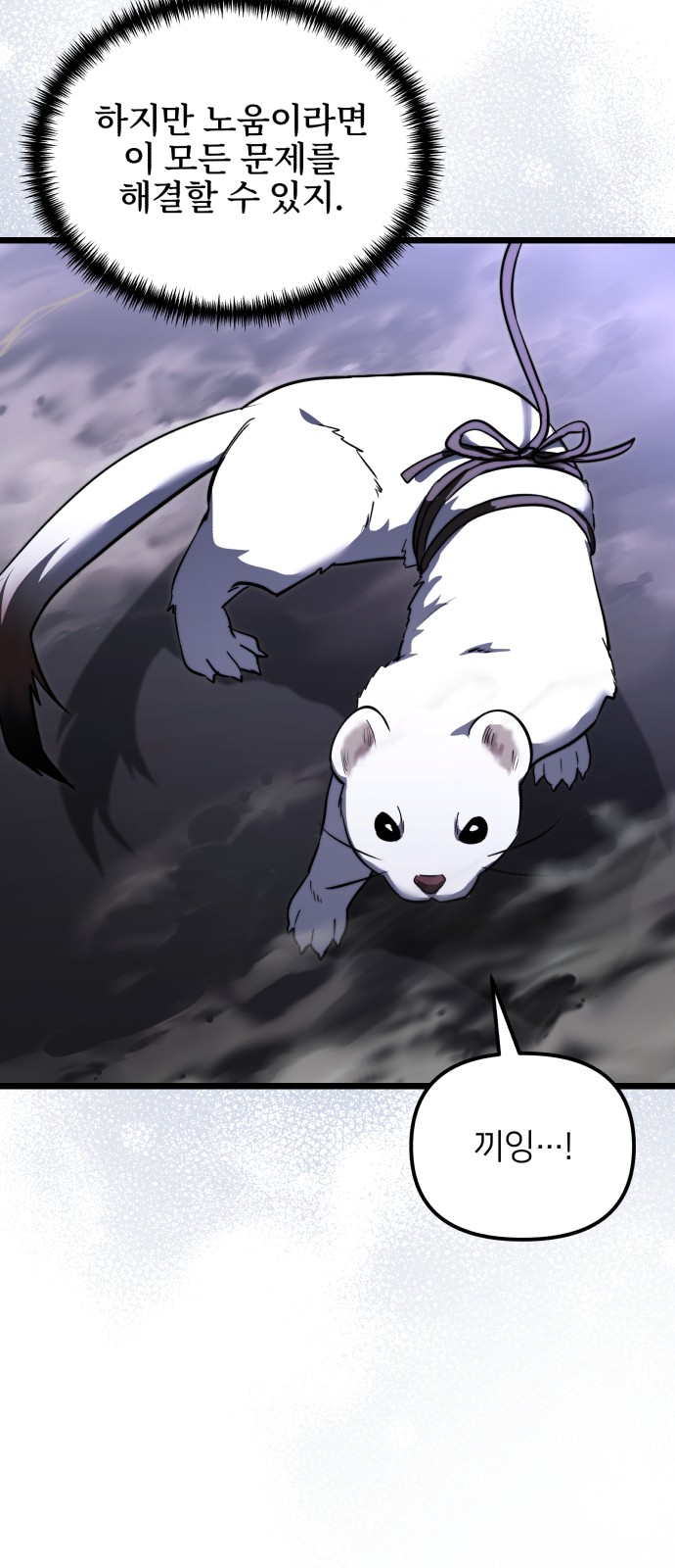 58 페이지