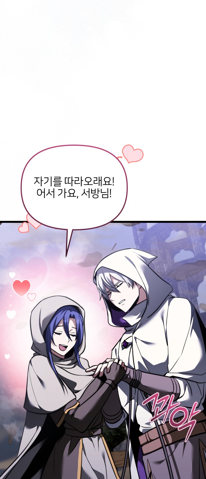 60 페이지