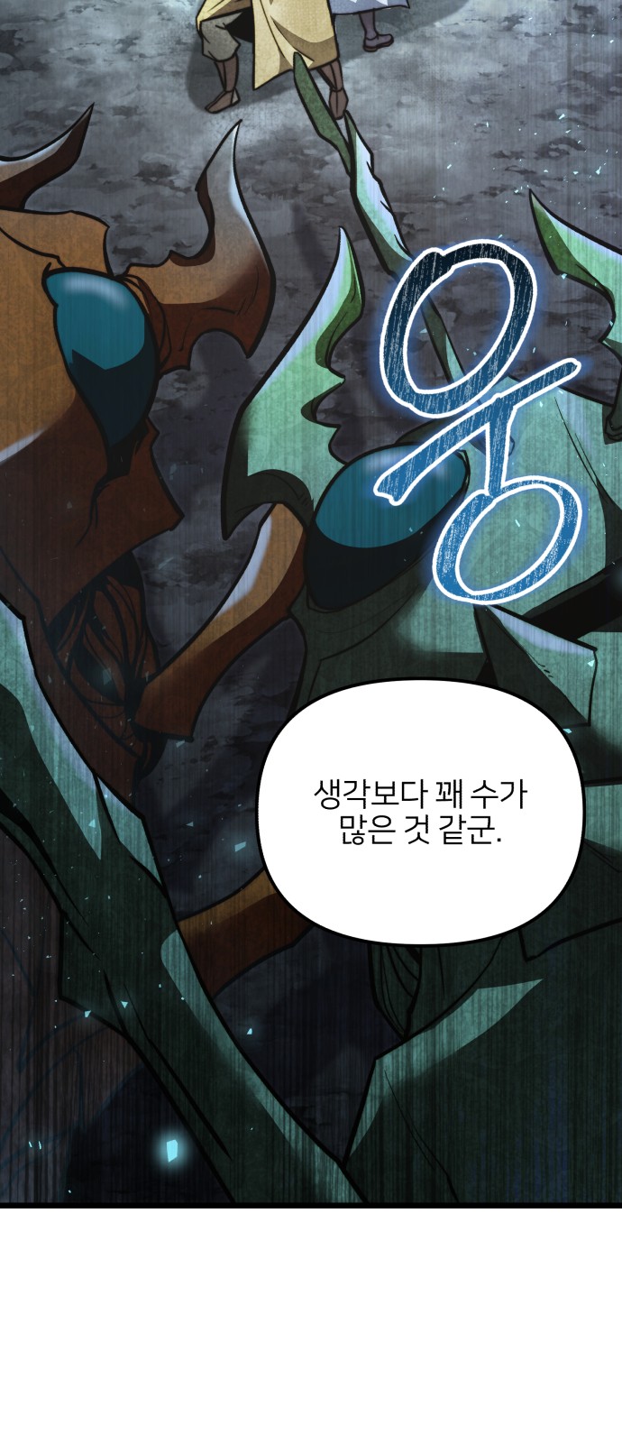 93 페이지