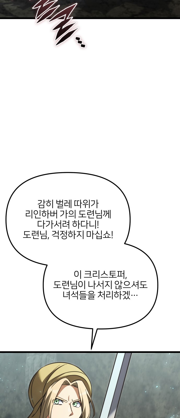 95 페이지