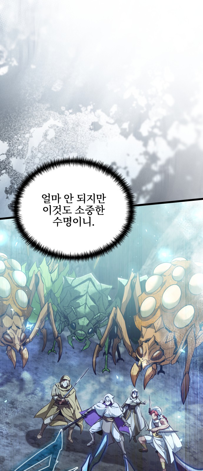 98 페이지