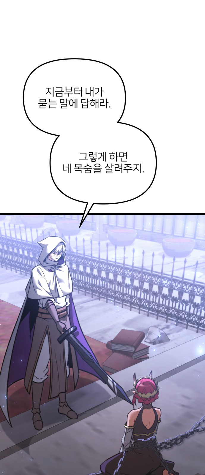 100 페이지