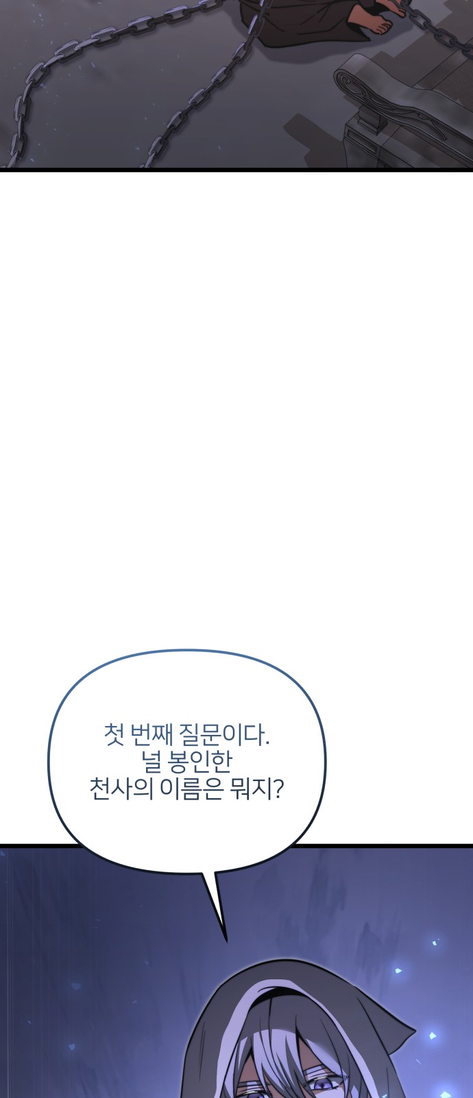 101 페이지