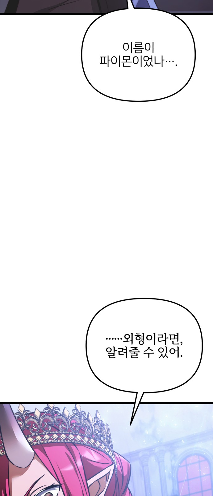105 페이지