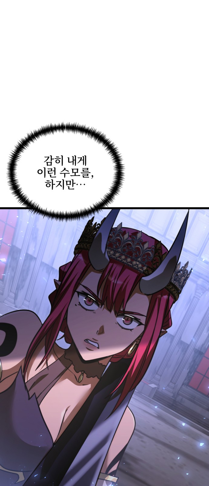 108 페이지