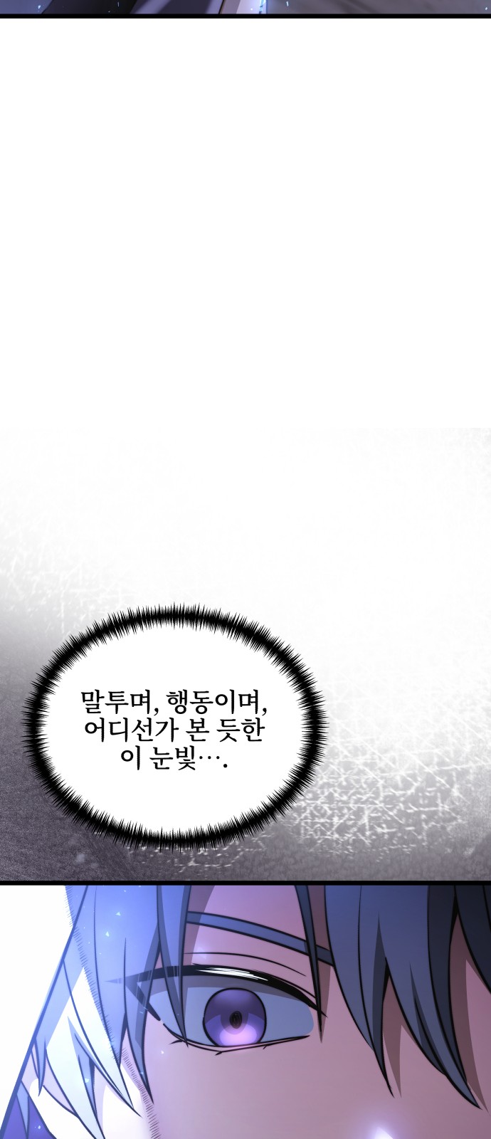 109 페이지