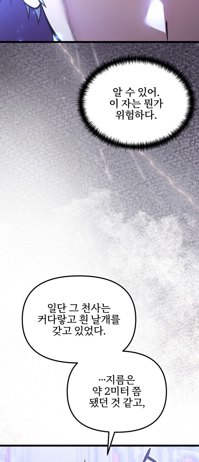 110 페이지