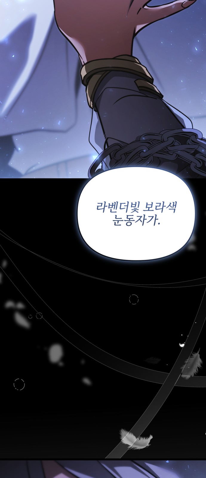117 페이지