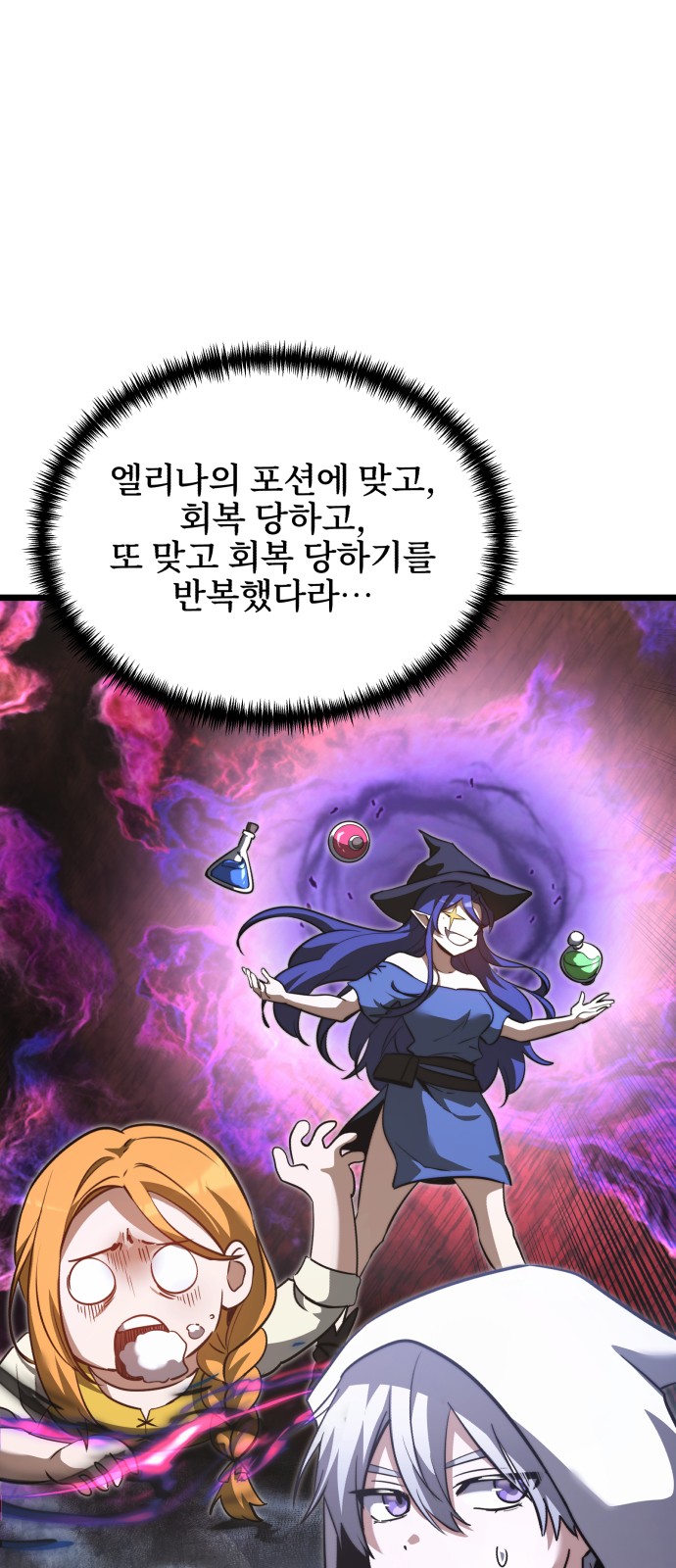 19 페이지