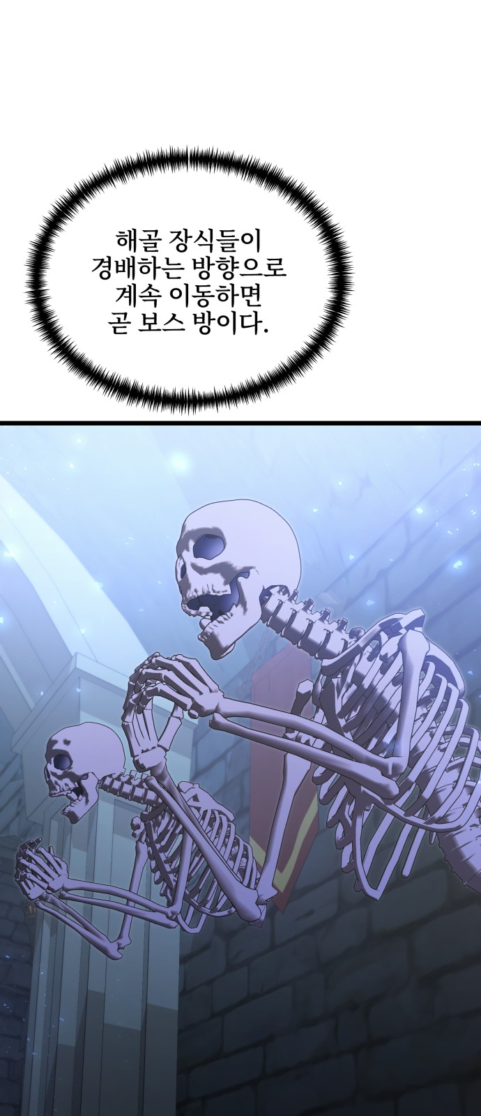38 페이지