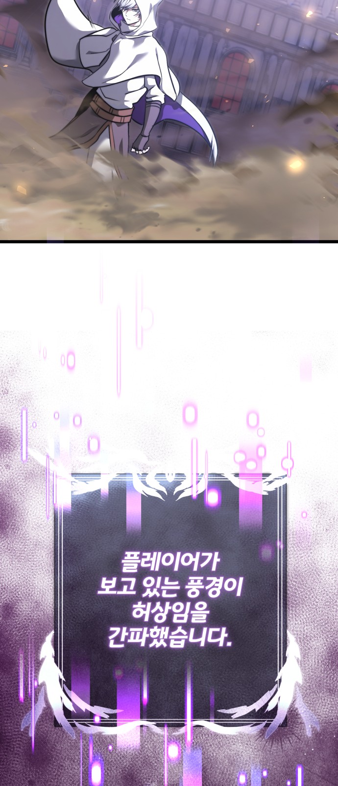 58 페이지