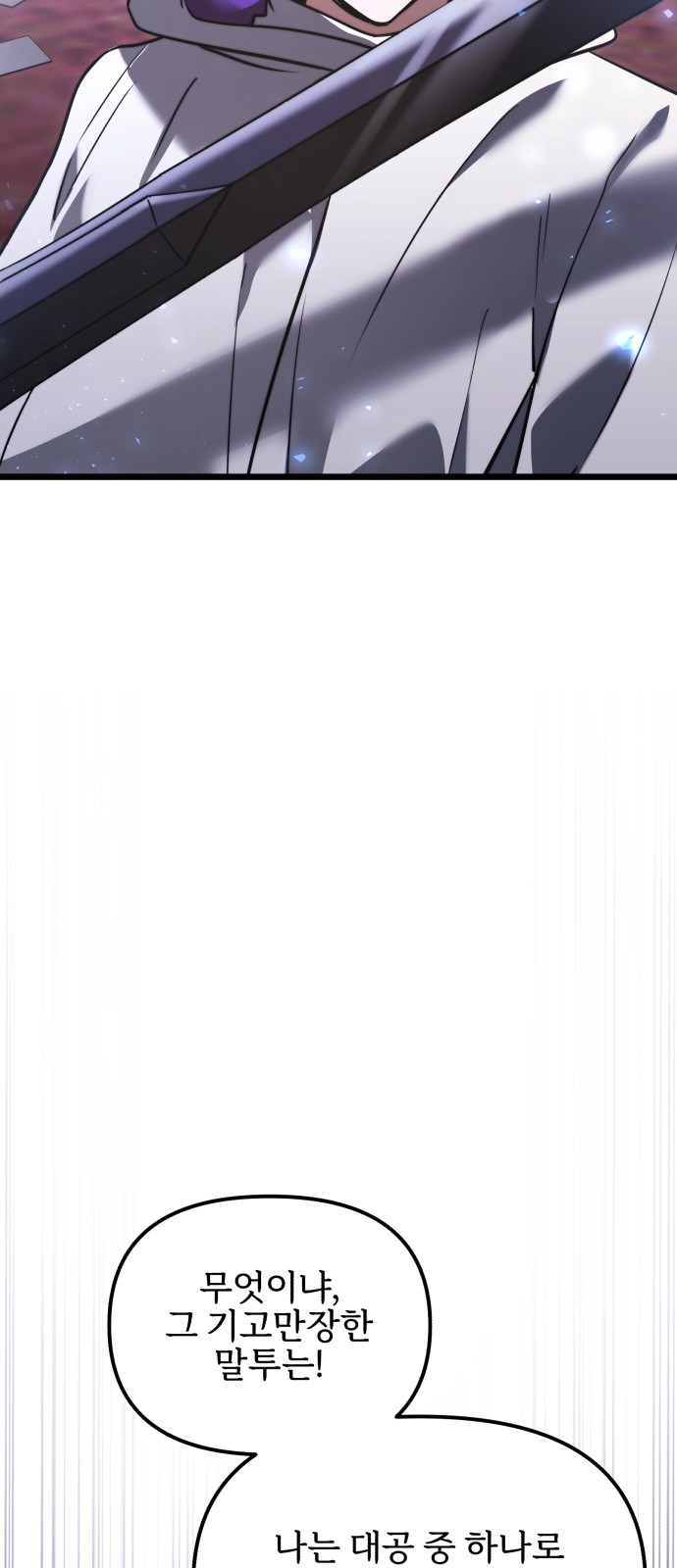 87 페이지