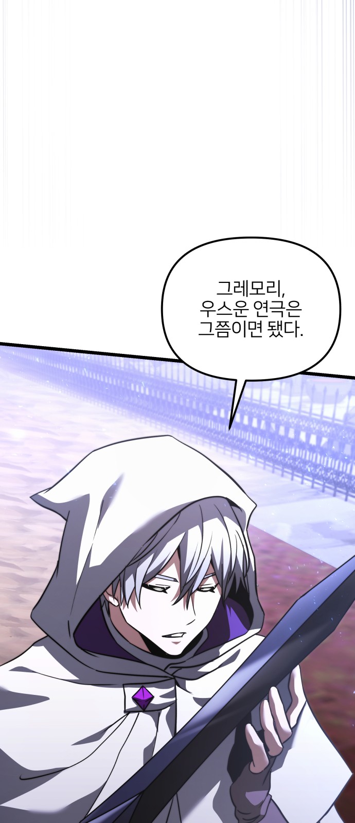 89 페이지