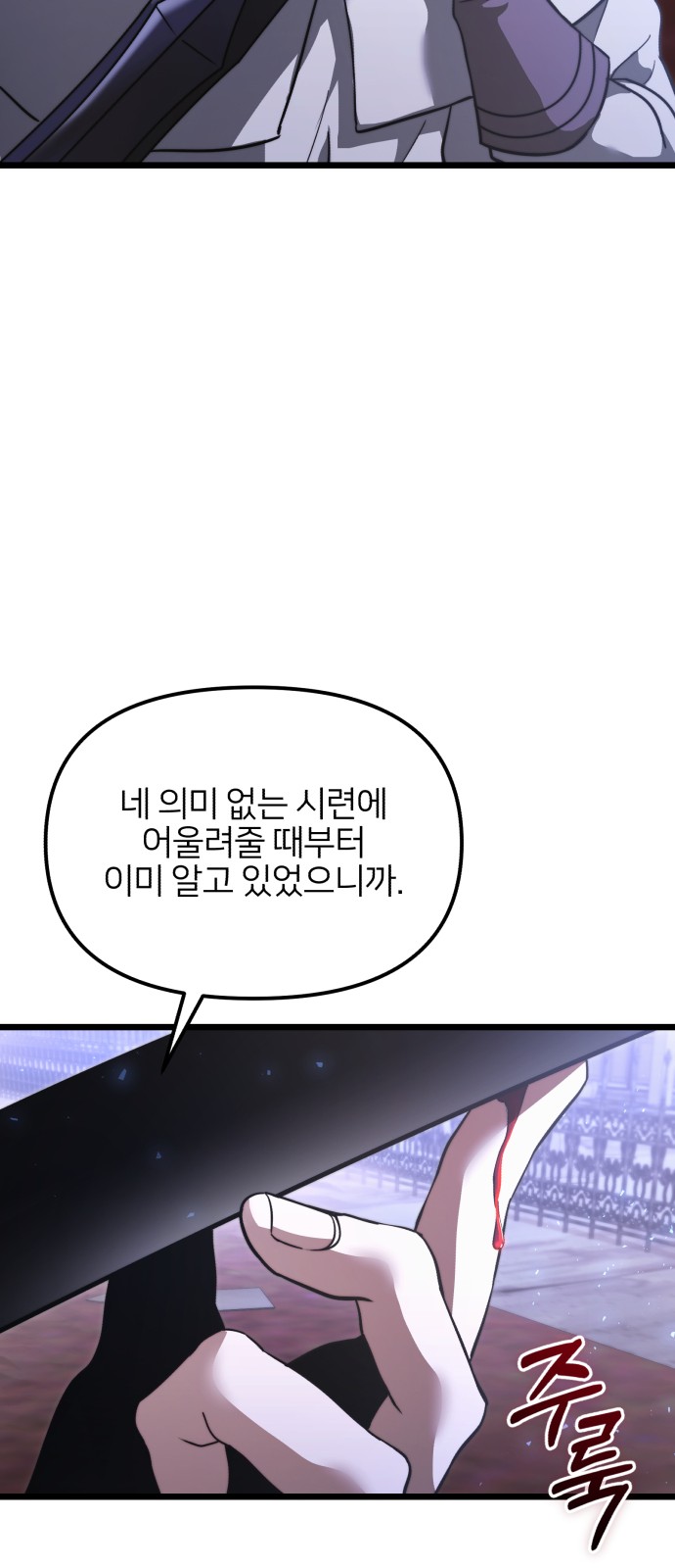 90 페이지