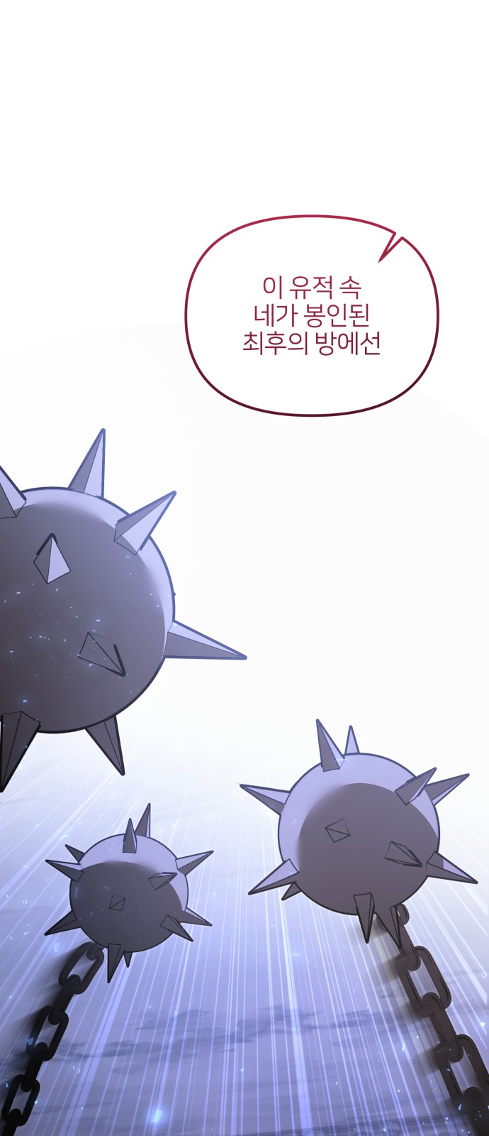 92 페이지