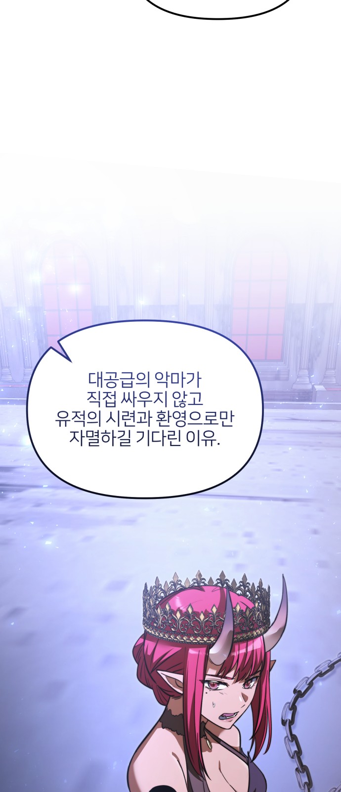 98 페이지