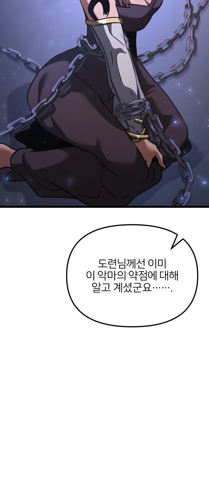 99 페이지