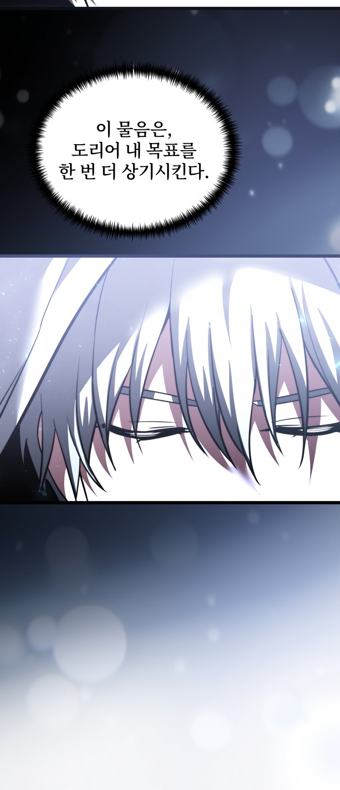 105 페이지
