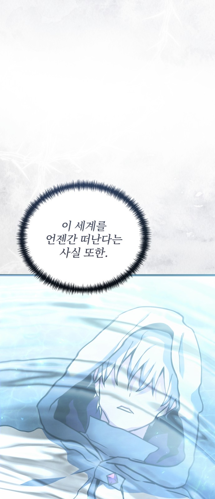107 페이지
